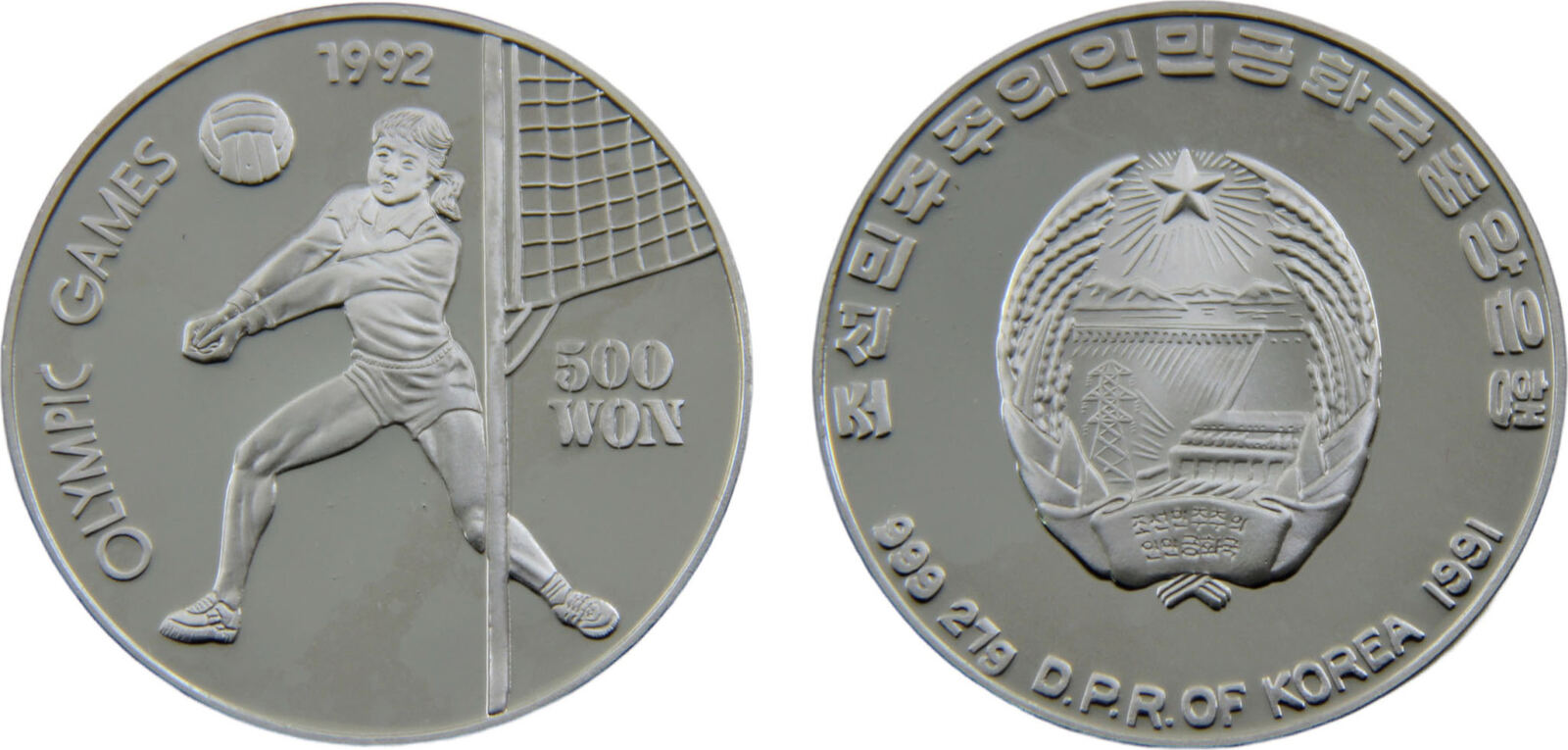 1991 (Mintage 15000) North Korea Democratic People's Republic 1991 500 ...