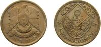 Syria 5 Piastres Syria Republic 1375 5 Qirsh Copper-nickel (75% Copper, 25% Nickel) Lahore Mint (4000000) 3g XF KM 82 Schön 13 -