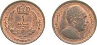 Libya 1 Millieme Libya Kingdom 1952 1 Millieme - Idris I Bronze Royal Mint (Tower Hill) (7750000) 3g AU KM 1 -