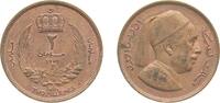 Libya 2 Milliemes Libya Kingdom 1952 2 Milliemes - Idris I Bronze Royal Mint (Tower Hill) (6650000) 6g UNC KM 2 -