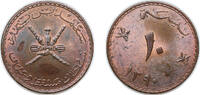 Oman 10 Baisa Oman Muscat and Oman Sultanate 1390 (1970) 10 Baisa - Said Bronze (4494500) 4.7g UNC KM 38 Schön 29 -