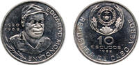 Cape Verde 10 Escudos Cape Verde Republic 1982 10 Escudos (Eduardo Mondlane) Copper-nickel 9g UNC KM 19 -