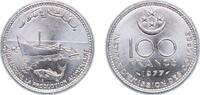 Comoro Islands 100 Francs Comoro Islands 1977 100 Francs (FAO) Nickel Monnaie de Paris Mint (1500000) 10g UNC KM 13 -