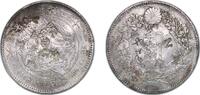 Japan 1 Yen Japan Empire M22 (1889) 1 Yen - Meiji (small type) Silver (.900) 26.85g AU Chopmarked Y A25.3 JNDA 01-10A -
