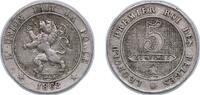 Belgium 5 Centimes Belgium 1862 5 Centimes - Léopold I Copper-nickel (75% Copper, 25% Nickel) (14149380) 2.95g XF KM 21 LA BFM-15 -