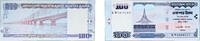 Bangladesh 100 Taka Bangladesh People's Republic 2010 100 Taka Paper UNC P 42 -