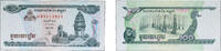 Cambodia 100 Riels Cambodia 1995 100 Riels Paper UNC P 41 -