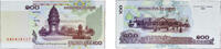 Cambodia 100 Riels Cambodia 2001 100 Riels Papel UNC P 53 -