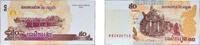 Cambodia 50 Riels Cambodia 2002 50 Riels Paper UNC P 52 -
