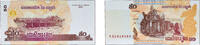 Cambodia 50 Riels Cambodia 2002 50 Riels Paper UNC P 52 -