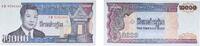 Cambodia 2000 Riels Cambodia 1992 2000 Riels (Not Issued) Paper UNC P 40 -