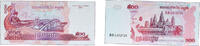 Cambodia 500 Riels Cambodia 2004 500 Riels Paper UNC P 54 -
