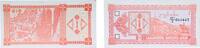 Georgia 1 Kuponi Georgia 1993 1 Kuponi Papel UNC P 33 -