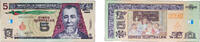 Guatemala 5 Quetzales Guatemala Republic 2008 5 Quetzales Paper UNC P 116 -