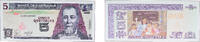 Guatemala 5 Quetzales Guatemala Republic 2007 5 Quetzales Paper UNC P 106 -