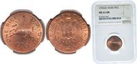 India 1 Paisa India Republic 1955 1 Pice Bronze Mumbai / Bombay Mint (24423000) 2.92g NGC MS 63 KM 1 -