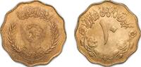 Sudan 10 Milliemes Sudan Democratic Republic AH1396 - 1972 10 Milliemes (FAO) Brass (2960000) 5g UNC KM 61 Schön 32 -