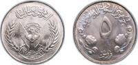 Sudan 5 Piastres Sudan Democratic Republic AH1396 - 1972 5 Qirsh (FAO) Copper-nickel (500000) 5g UNC KM 65 Schön 34 CBOS COM-6 CBOS BOS-C-78-3 CB -