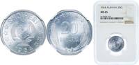 Albania 20 Qindarka Albania Socialist Republic 1964 20 Qindarka Aluminium 1.51g NGC MS 65 KM 41 Schön 41 -