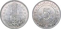 Algeria 5 Dinars Algeria People's Democratic Republic 1972 5 Dinars (Independence) Silver (.750) Monnaie de Paris Mint (5000000) 11.96g AU KM 105 -