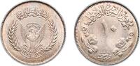 Sudan 10 Piastres Sudan Democratic Republic 1976 (AH1396) 10 Qirsh (FAO) Copper-nickel (500000) 9.96g BU KM 67 Schön 35 -