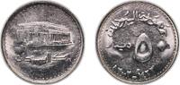 Sudan 50 Dinars Sudan Republic AH1423 50 Dinars Copper-nickel 5.41g UNC KM 121 Schön 98 CBOS BOS-G-2002-7 -