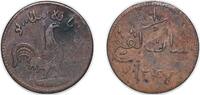 Elymais 1 Keping Malaysia Malay Peninsula British colony AH1247 - 1831 1 Keping (Cockerel facing right) Copper 1.6g VF Singh SS 29 KM 8.1 -