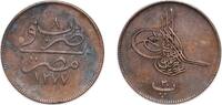 Egypt 20 Para Egypt Arab Republic of Egypt AH1277 (1867) 20 Para - Abdulaziz (without flower) Bronze 12.61g XF KM 244 -