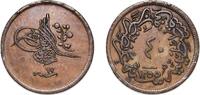 Ottoman Empire 40 Para Ottoman Empire AH1255 (1855) ١٧ 40 Para - Abdülmecid I (Constantinople) Copper Constantinople (1450000) 20.91g XF KM 670 -