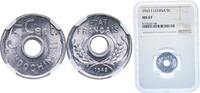 5 Cents 1943 French Indochina French Indochina French colony 1943 5 Cents Aluminium 0.7g NGC MS 67 Top Pop KM 27 Lec 122 NGC MS 67 Top Pop
