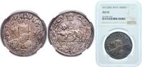 Iran 5000 Dinars Iran Empire SH1306 L 5000 Dīnār - Rezā Pahlavī Silver (.900) (3000000) 23.025g NGC AU 55 KM 1106 -