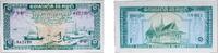 Cambodia 1 Riel Cambodia Khmer Republic 1956 - 1975 1 Riel Paper AU P 4 -