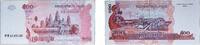 Cambodia 500 Riels Cambodia Kingdom 2004 500 Riels Paper UNC P 54 -