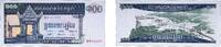 Cambodia 100 Riels Cambodia Khmer Republic 1972 100 Riels Paper UNC P 12 -