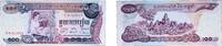 Cambodia 100 Riels Cambodia Khmer Republic 1973 100 Riels Paper AU P 15 -