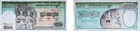 Cambodia 500 Riels Cambodia 1958 - 1970 500 Riels Paper UNC P 9 -