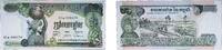Cambodia 500 Riels Cambodia Khmer Republic 1973 - 1975 500 Riels Paper UNC P 16 -