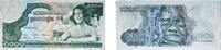 Cambodia 1000 Riels Cambodia Khmer Republic 1973 1000 Riels Paper UNC P 17 -