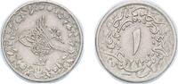 Egypt ⅒ Qirsh Egypt 1901 (AH1293) ⅒ Qirsh - Abdul Hamid II Copper-nickel (75% Copper, 25% Nickel) (3010000) 1.71g XF KM 289 MHC 162 -