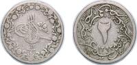 Egypt 2⁄10 Qirsh Egypt Arab Republic of Egypt 1886 (AH1293) 2⁄10 Qirsh - Abdul Hamid II Copper-nickel (75% Copper, 25% Nickel) (2009000) 2.3g VF -