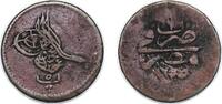Egypt 5 Para Egypt Ottoman Empire AH 1255// 6 (1844) 5 Para - Abdulmecid I Copper 6.42g VF KM 222 -