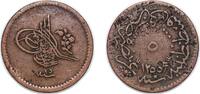 Egypt 5 Para Egypt AH1255 (1852) 5 Para - Abdulmecid I Copper 4.63g VF KM 224 -