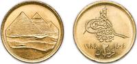 Egypt 2 Piastres Egypt 1984 (AH1404) 2 Qirsh / 2 Piastres Aluminium bronze 3.23g UNC KM 554 Schön 269 MHC 338 MHC 339 -