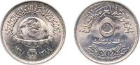 Egypt 5 Piastres Egypt United Arab Republic 1968 (AH1388) 5 Qirsh (International Industrial Fair) Copper-nickel (500000) 4.48g UNC KM 414 MHC 41 -
