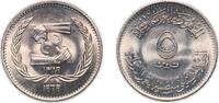 Egypt 5 Piastres Egypt Arab Republic of Egypt 1969 (AH1389) 5 Qirsh (ILO) Copper-nickel (1000000) 4.53g UNC KM 417 MHC 417 -