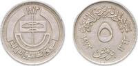 Egypt 5 Piastres Egypt 1973 (AH1393) 5 Qirsh (Cairo State Fair 1973) Copper-nickel (500000) 4.41g XF KM 436 Schön 143 -