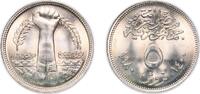 Egypt 5 Piastres Egypt 1980 (AH1400) 5 Qirsh (Corrective Revolution) Copper-nickel (75% Copper, 25% Nickel) (1000000) 4.48g UNC KM 502 Schön 224 -