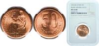 Spain 50 Centimos Spain Second Republic 1937 *36 50 Centimos - II Republic Brass (90% copper, 10% zinc) Royal Mint of Spain (1000000) NGC MS 64 RB -