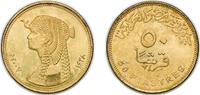 Egypt 50 Piastres Egypt Arab Republic of Egypt 2007 (AH1428) 50 Qirsh / Piastres (small type; magnetic) Brass plated steel 6.46g UNC KM 942.2 Sch -