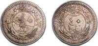 Ottoman Empire 40 Para Ottoman Empire AH1327 (1909) ٤ 40 Para - Mehmed V (Reshat right of Toughra) Nickel (8716000) 6.05g AU KM 766 -